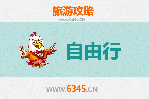 吐鲁番自由行攻略：火焰山下的丝路明珠与绿洲风情