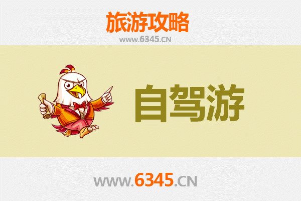 吐鲁番自驾游全攻略：穿越火洲的丝路之旅