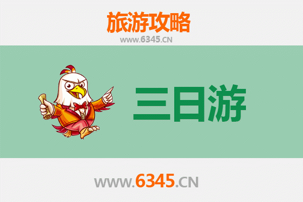 吐鲁番三日游全攻略：火焰山下的丝路风情与省钱技巧