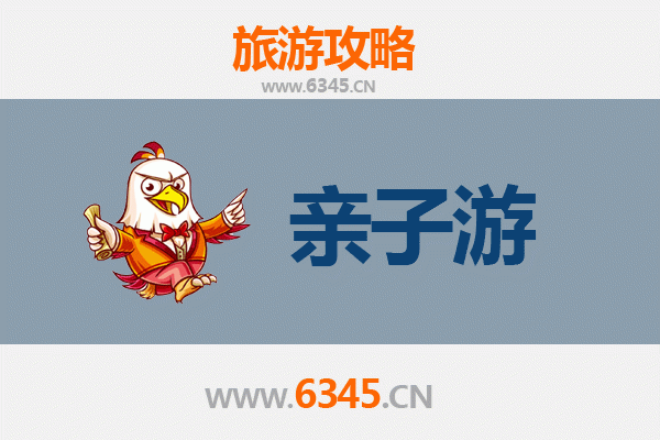 吐鲁番亲子游攻略：探索火洲奇景，共享丝路文化之旅