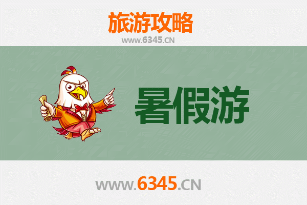 吐鲁番暑假旅游攻略：火焰山下的绿洲奇遇
