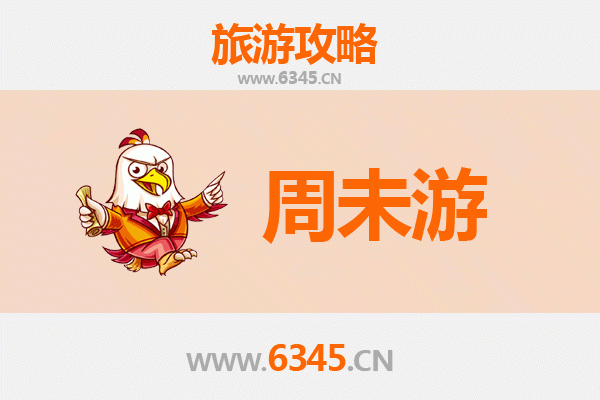 吐鲁番周末游攻略：火焰山下的丝路风情之旅