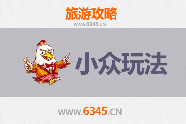 吐鲁番秘境探索：小众玩法深度游攻略
