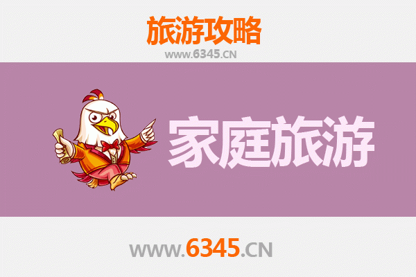 吐鲁番家庭旅游全攻略：探索火洲奇景与丝路文化的亲子之旅